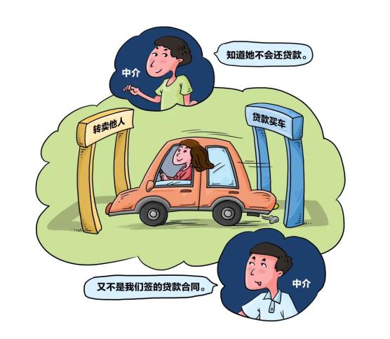 車輛抵押貸公司(抵押貸車輛公司有風險嗎)？ (http://m.ox-shoes.com/) 知識問答 第2張