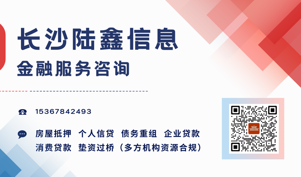 辦理車抵押借貸(抵押貸款車需要什么手續)？ (http://m.ox-shoes.com/) 知識問答 第3張
