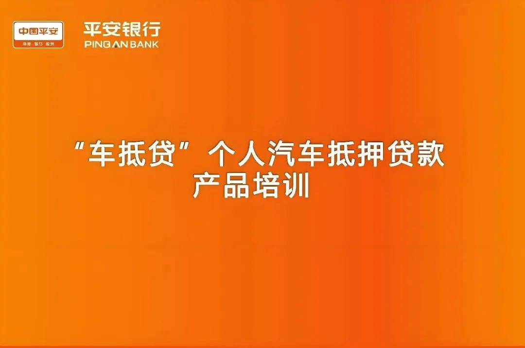 汽車抵押貸款,不押車,有車就能抵(車抵押貸款可以買房嗎)？ (http://m.ox-shoes.com/) 知識問答 第1張