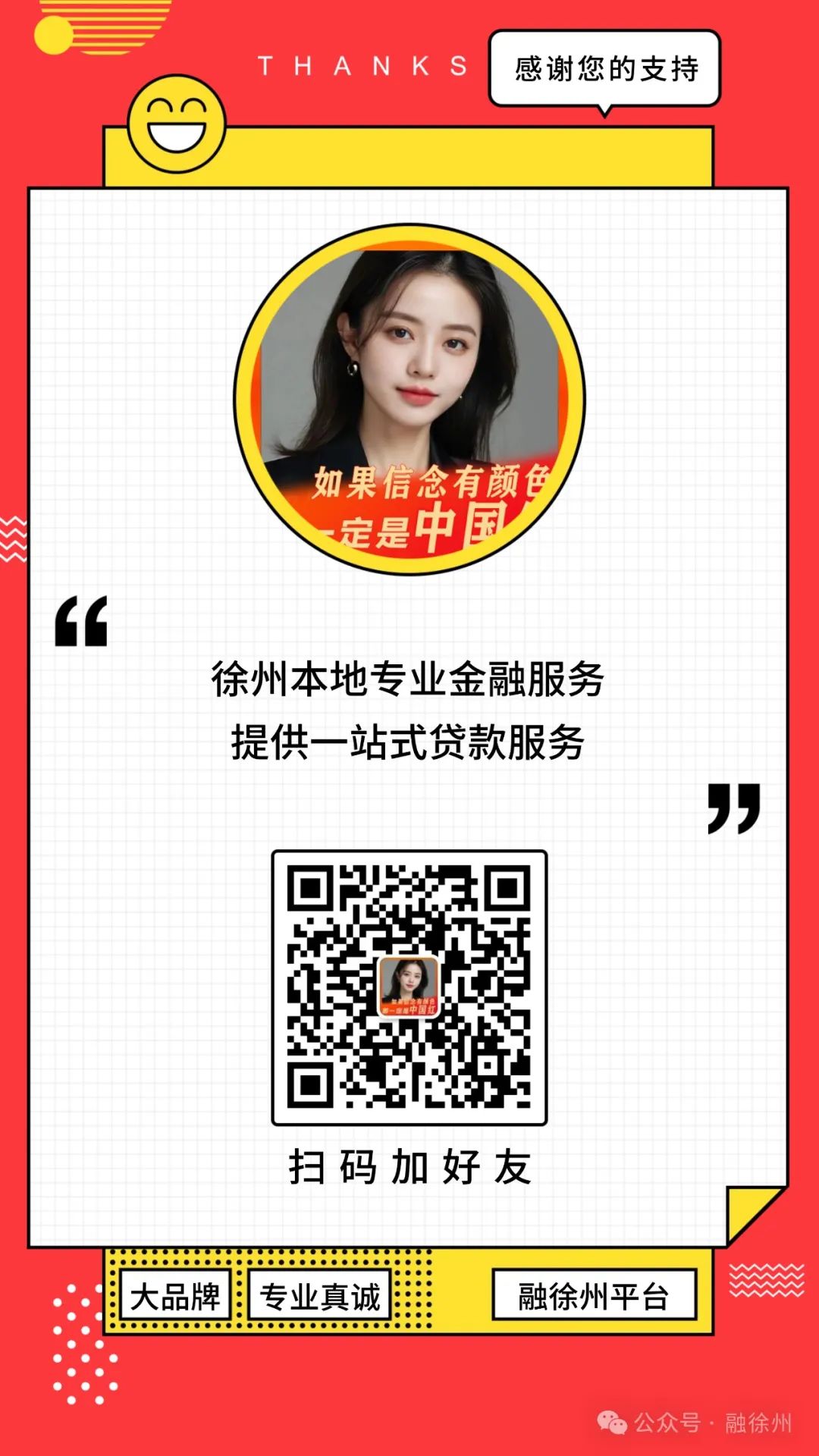 汽車抵押貸款,不押車,有車就能抵(車抵押貸款可以買房嗎)？ (http://m.ox-shoes.com/) 知識問答 第4張