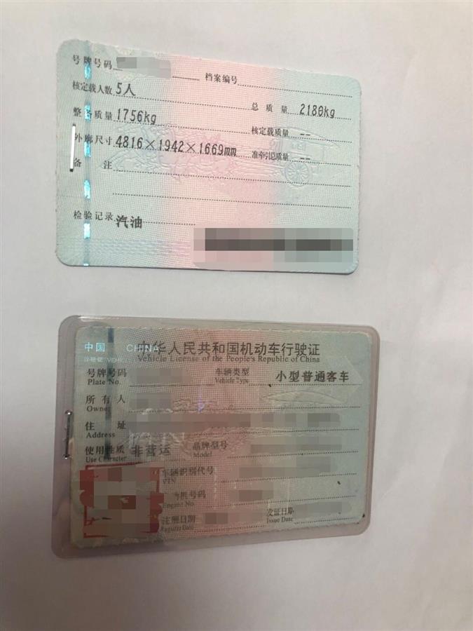 汽車抵押借款質押(抵押借款質押汽車合法嗎)？ (http://m.ox-shoes.com/) 知識問答 第3張