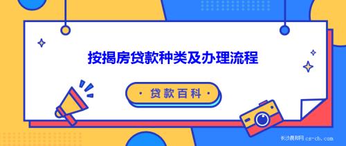 辦理汽車抵押貸(抵押貸款汽車)？ (http://m.ox-shoes.com/) 知識問答 第1張