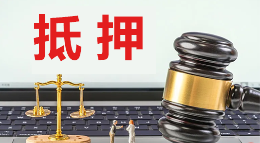 車輛抵押銀行借款(抵押借款車輛銀行怎么辦)？ (http://m.ox-shoes.com/) 知識問答 第1張