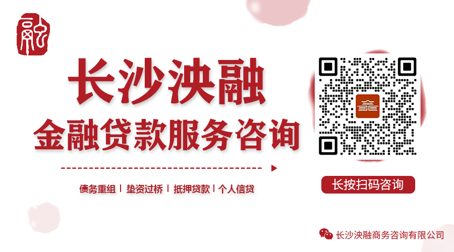 車輛抵押銀行借款(抵押借款車輛銀行怎么辦)？ (http://m.ox-shoes.com/) 知識問答 第4張