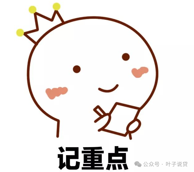 不看征信的車輛抵押借款(抵押車貸款看征信不)？ (http://m.ox-shoes.com/) 知識問答 第5張