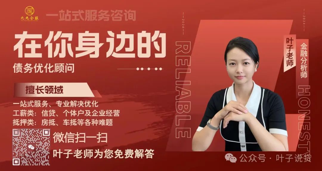 不看征信的車輛抵押借款(抵押車貸款看征信不)？ (http://m.ox-shoes.com/) 知識問答 第6張