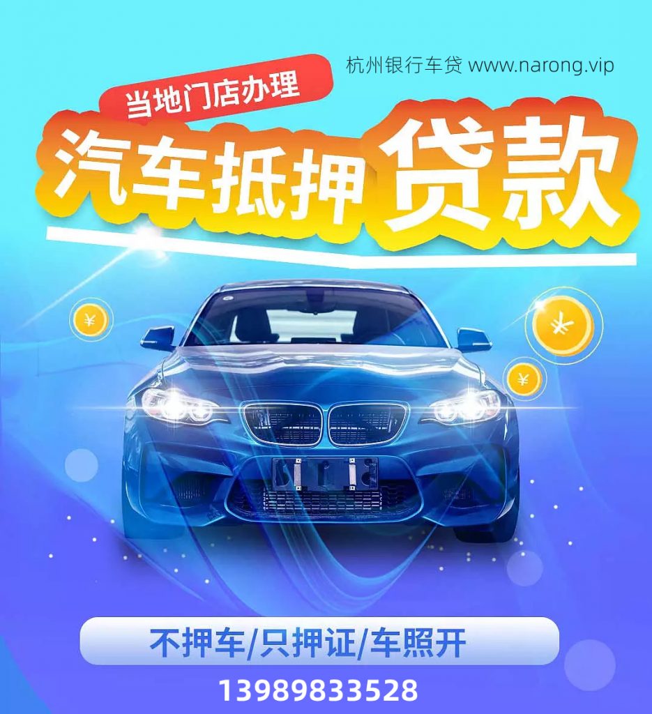 車貸抵押汽車gps(汽車抵押貸款gps怎么收費)？ (http://m.ox-shoes.com/) 知識問答 第1張