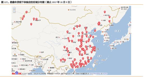 易車貸款利息多少(利息貸款易車貸劃算嗎)？ (http://m.ox-shoes.com/) 知識問答 第14張