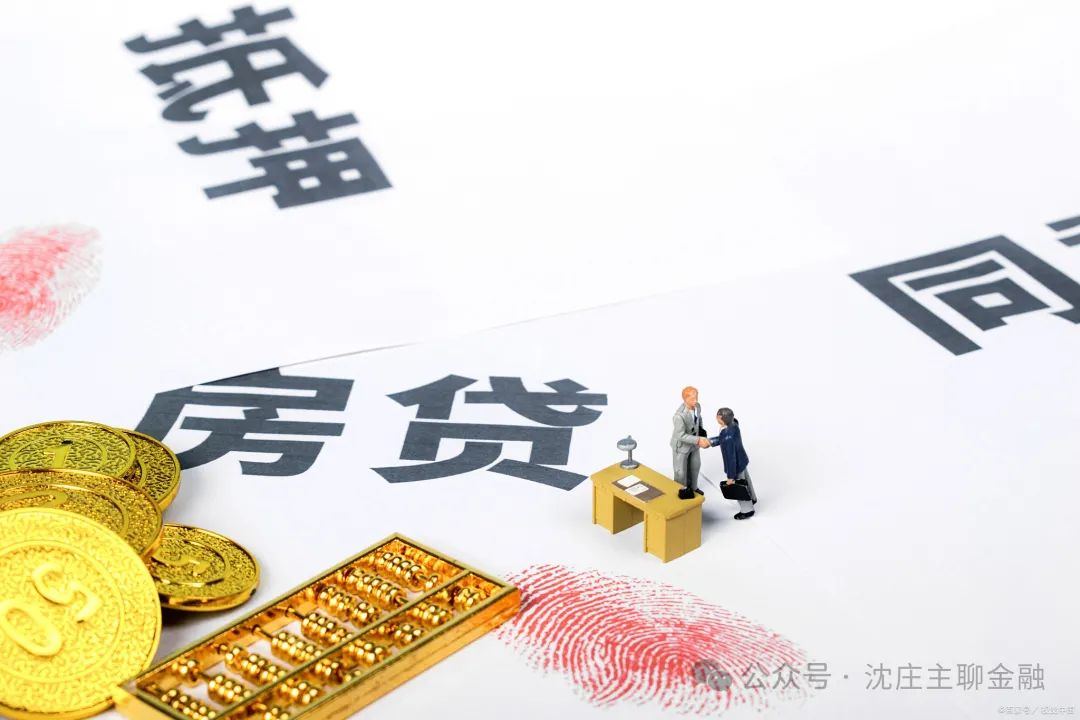 上海普陀車子抵押貸款公司(上海抵押車正規(guī)有哪些公司)？ (http://m.ox-shoes.com/) 知識問答 第3張