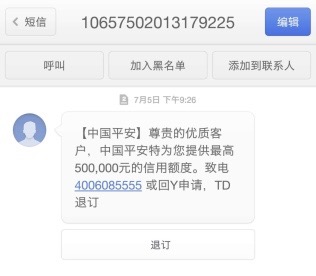 上海平安車子抵押貸款咨詢(上海車抵押貸款公司)？ (http://m.ox-shoes.com/) 知識(shí)問(wèn)答 第11張