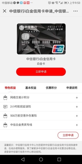 上海平安車子抵押貸款咨詢(上海車抵押貸款公司)？ (http://m.ox-shoes.com/) 知識(shí)問(wèn)答 第6張
