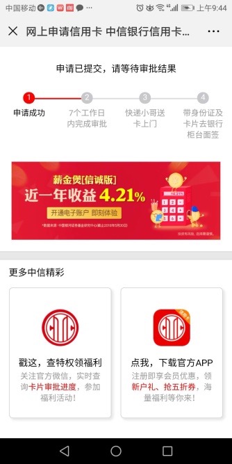 上海平安車子抵押貸款咨詢(上海車抵押貸款公司)？ (http://m.ox-shoes.com/) 知識(shí)問(wèn)答 第7張