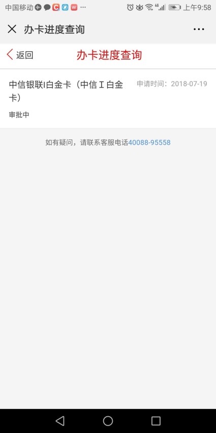 上海平安車子抵押貸款咨詢(上海車抵押貸款公司)？ (http://m.ox-shoes.com/) 知識(shí)問(wèn)答 第8張