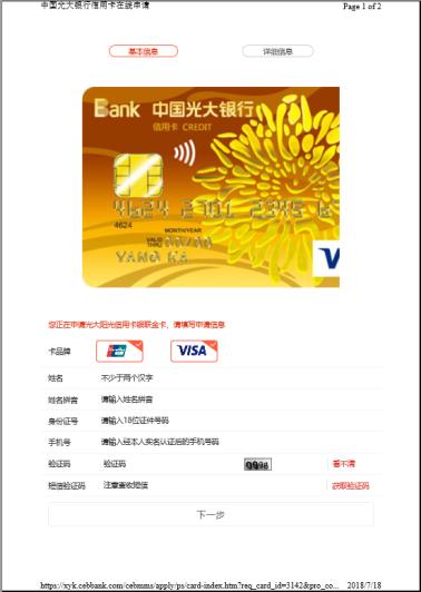 上海平安車子抵押貸款咨詢(上海車抵押貸款公司)？ (http://m.ox-shoes.com/) 知識(shí)問(wèn)答 第10張