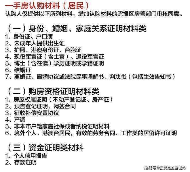 上海平安車子抵押拿貸款(上海汽車抵押貸款哪個平臺好)？ (http://m.ox-shoes.com/) 知識問答 第20張