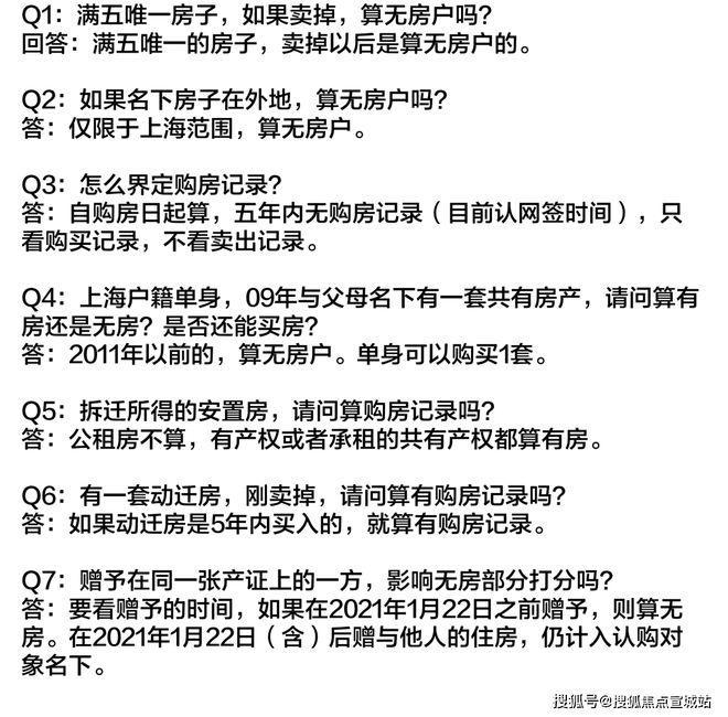 上海平安車子抵押拿貸款(上海汽車抵押貸款哪個平臺好)？ (http://m.ox-shoes.com/) 知識問答 第35張