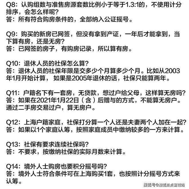 上海平安車子抵押拿貸款(上海汽車抵押貸款哪個平臺好)？ (http://m.ox-shoes.com/) 知識問答 第36張