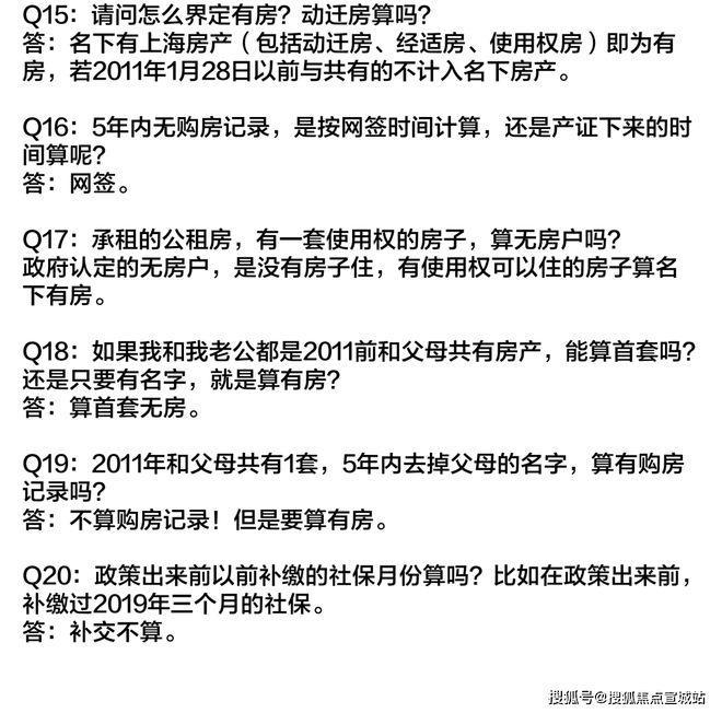 上海平安車子抵押拿貸款(上海汽車抵押貸款哪個平臺好)？ (http://m.ox-shoes.com/) 知識問答 第37張