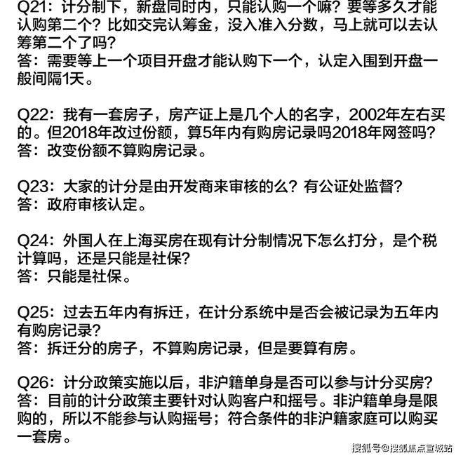 上海平安車子抵押拿貸款(上海汽車抵押貸款哪個平臺好)？ (http://m.ox-shoes.com/) 知識問答 第38張