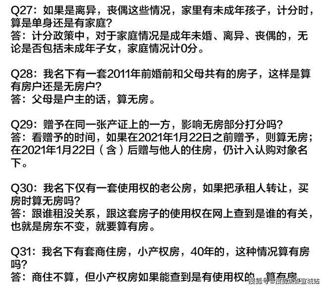 上海平安車子抵押拿貸款(上海汽車抵押貸款哪個平臺好)？ (http://m.ox-shoes.com/) 知識問答 第39張