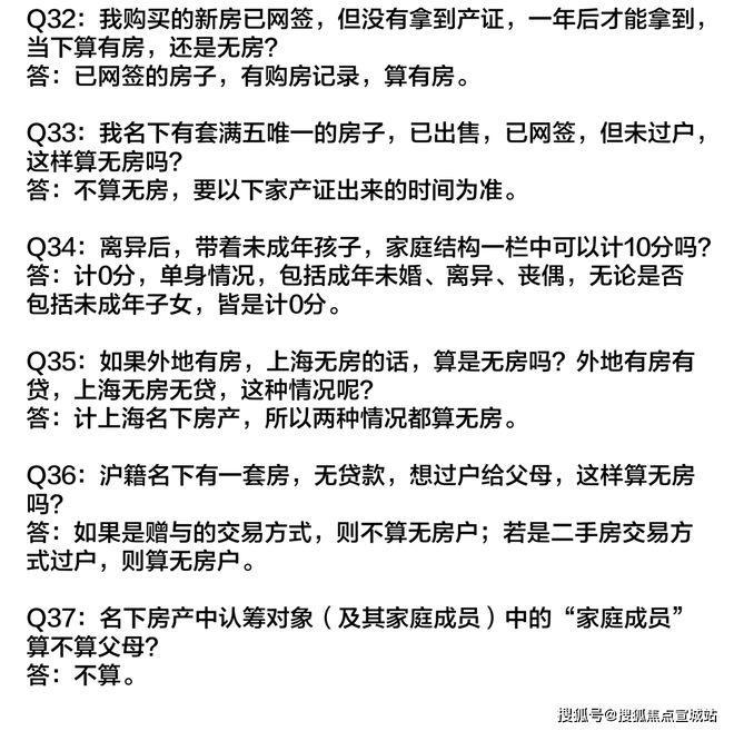 上海平安車子抵押拿貸款(上海汽車抵押貸款哪個平臺好)？ (http://m.ox-shoes.com/) 知識問答 第40張