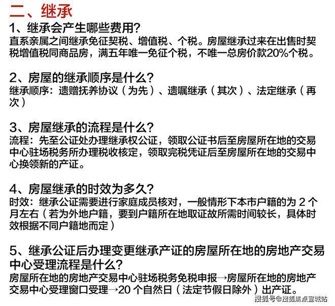 上海平安車子抵押拿貸款(上海汽車抵押貸款哪個平臺好)？ (http://m.ox-shoes.com/) 知識問答 第42張
