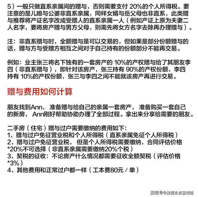上海平安車子抵押拿貸款(上海汽車抵押貸款哪個平臺好)？ (http://m.ox-shoes.com/) 知識問答 第44張