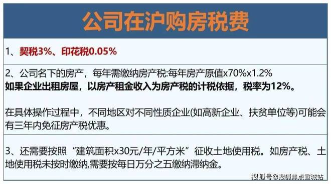 上海平安車子抵押拿貸款(上海汽車抵押貸款哪個平臺好)？ (http://m.ox-shoes.com/) 知識問答 第47張