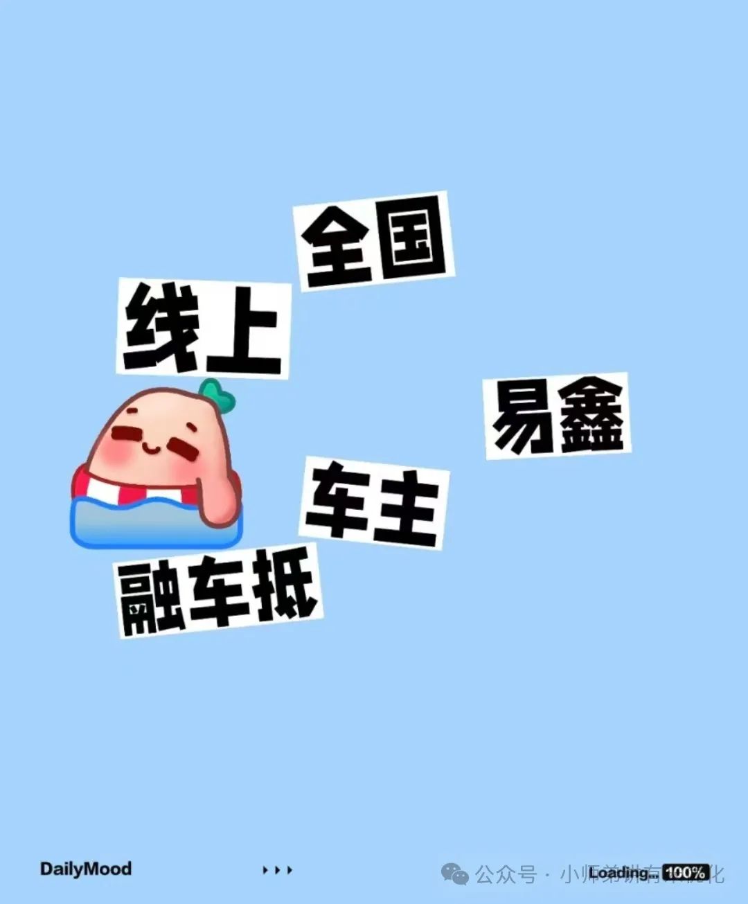 上海車子抵押貸款公司查詢(上海汽車抵押貸款哪個平臺正規)？ (http://m.ox-shoes.com/) 知識問答 第9張