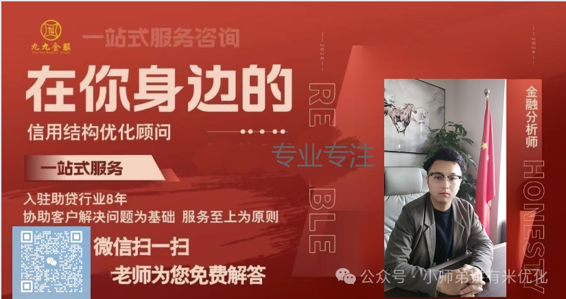 上海車子抵押貸款公司查詢(上海汽車抵押貸款哪個平臺正規)？ (http://m.ox-shoes.com/) 知識問答 第13張
