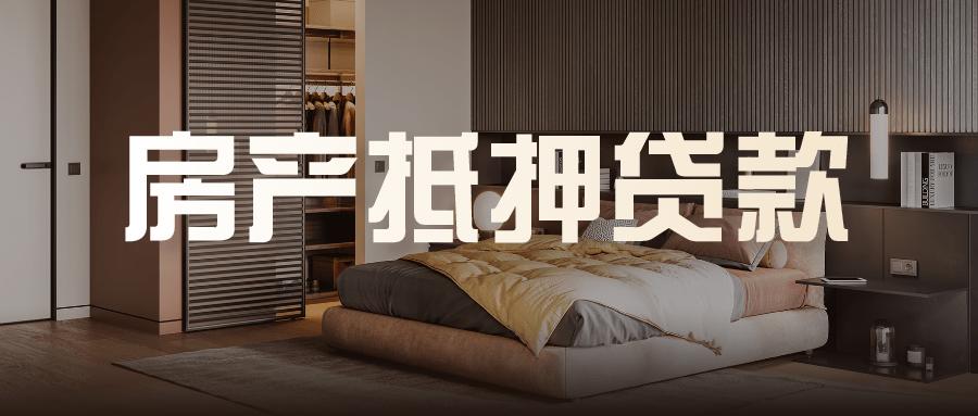 代理上海車(chē)子抵押貸款(上海做車(chē)抵貸有哪些公司)？ (http://m.ox-shoes.com/) 知識(shí)問(wèn)答 第3張