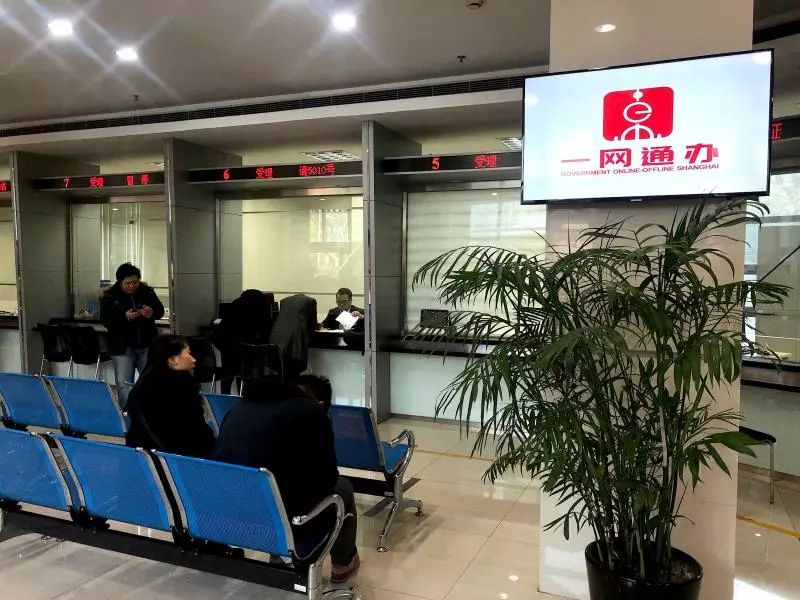 上海能做車子抵押貸款的銀行(上海車抵押貸款不押車)？ (http://m.ox-shoes.com/) 知識問答 第4張