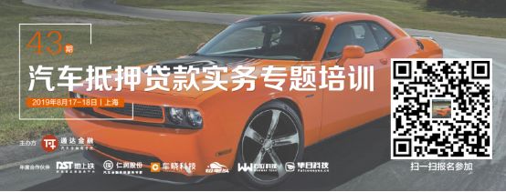 上海車子抵押貸款平臺有哪些(上海汽車抵押貸)？ (http://m.ox-shoes.com/) 知識問答 第5張