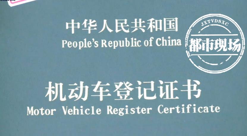 上海車子抵押貸款多少錢啊(車輛抵押貸款上海)？ (http://m.ox-shoes.com/) 知識(shí)問答 第6張