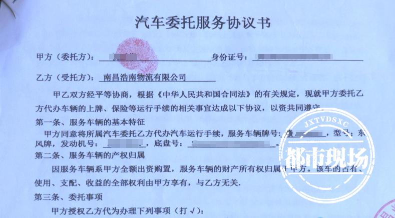 上海車子抵押貸款多少錢啊(車輛抵押貸款上海)？ (http://m.ox-shoes.com/) 知識(shí)問答 第7張