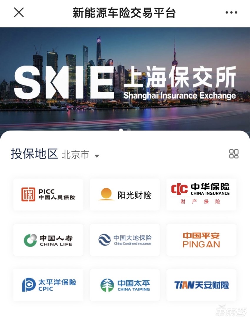 上海人保車抵貸(上海個人汽車抵押貸款)？ (http://m.ox-shoes.com/) 知識問答 第10張