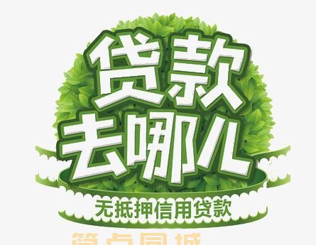 上海車抵貸怎么申請(上海購車貸款)？ (http://m.ox-shoes.com/) 知識問答 第1張