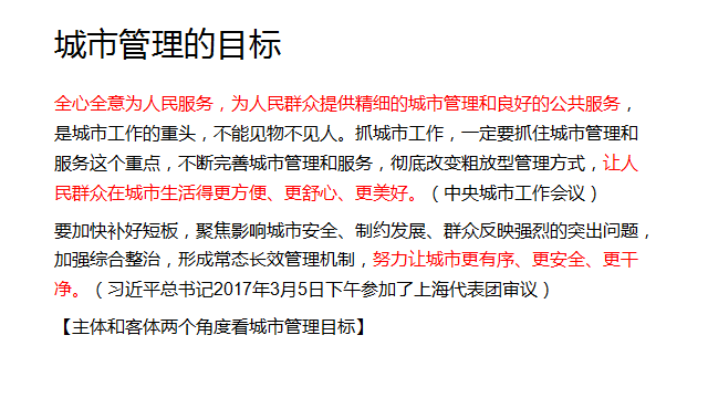 蘇州公司車輛抵押貸款政策(蘇州車輛抵押貸款平臺)？ (http://m.ox-shoes.com/) 知識問答 第1張