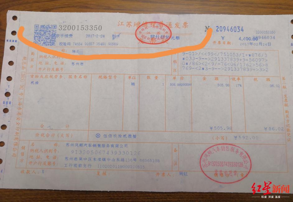 蘇州車輛抵押貸款代辦(抵押蘇州代辦貸款車輛違法嗎)？ (http://m.ox-shoes.com/) 知識問答 第2張