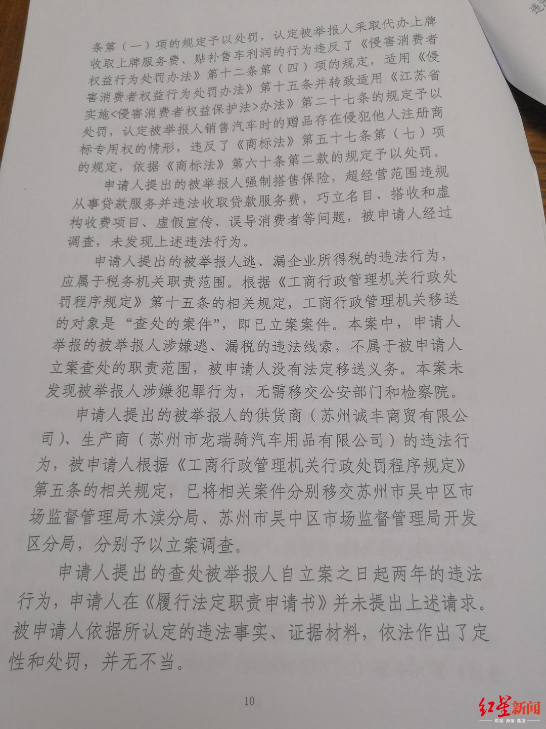 蘇州車輛抵押貸款代辦(抵押蘇州代辦貸款車輛違法嗎)？ (http://m.ox-shoes.com/) 知識問答 第4張