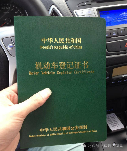 蘇州車輛抵押貸款利率(蘇州車房抵押貸款)？ (http://m.ox-shoes.com/) 知識(shí)問(wèn)答 第3張