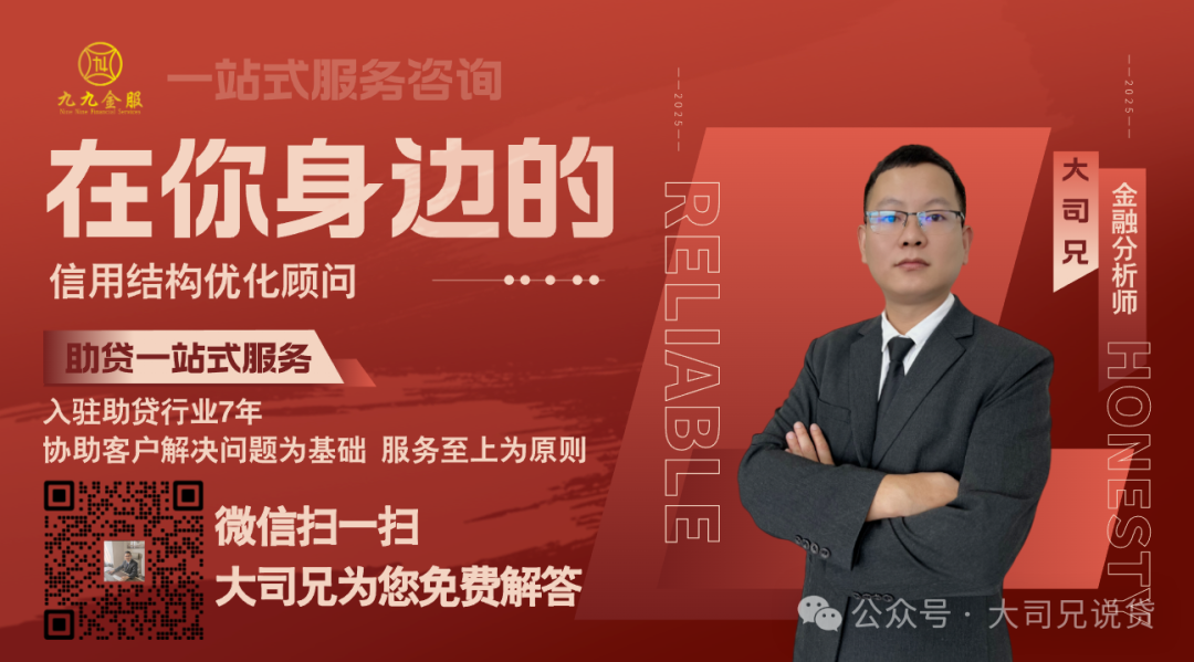 蘇州車輛抵押貸款利率(蘇州車房抵押貸款)？ (http://m.ox-shoes.com/) 知識(shí)問(wèn)答 第4張