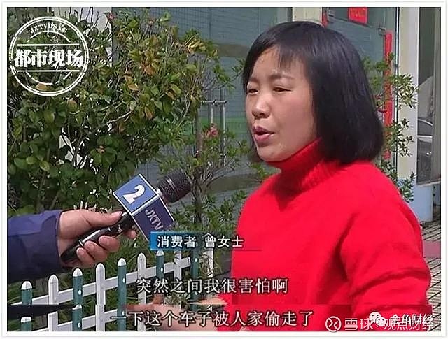 上海神州車抵貸(抵神州上海貸車多少錢)？ (http://m.ox-shoes.com/) 知識問答 第11張