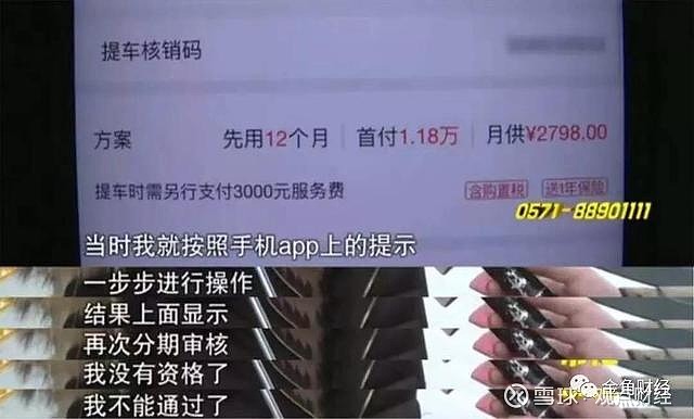 上海神州車抵貸(抵神州上海貸車多少錢)？ (http://m.ox-shoes.com/) 知識問答 第17張
