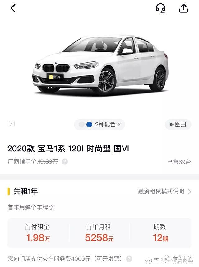 上海神州車抵貸(抵神州上海貸車多少錢)？ (http://m.ox-shoes.com/) 知識問答 第3張