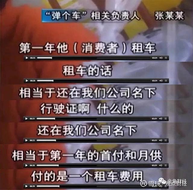 上海神州車抵貸(抵神州上海貸車多少錢)？ (http://m.ox-shoes.com/) 知識問答 第4張