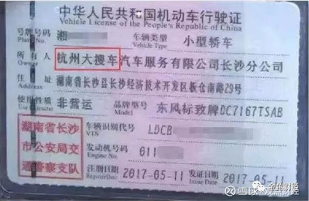上海神州車抵貸(抵神州上海貸車多少錢)？ (http://m.ox-shoes.com/) 知識問答 第5張