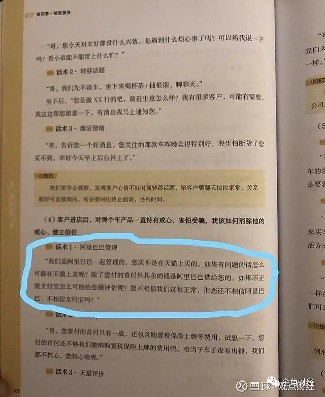 上海神州車抵貸(抵神州上海貸車多少錢)？ (http://m.ox-shoes.com/) 知識問答 第7張