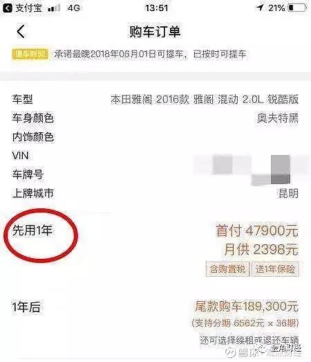 上海神州車抵貸(抵神州上海貸車多少錢)？ (http://m.ox-shoes.com/) 知識問答 第8張
