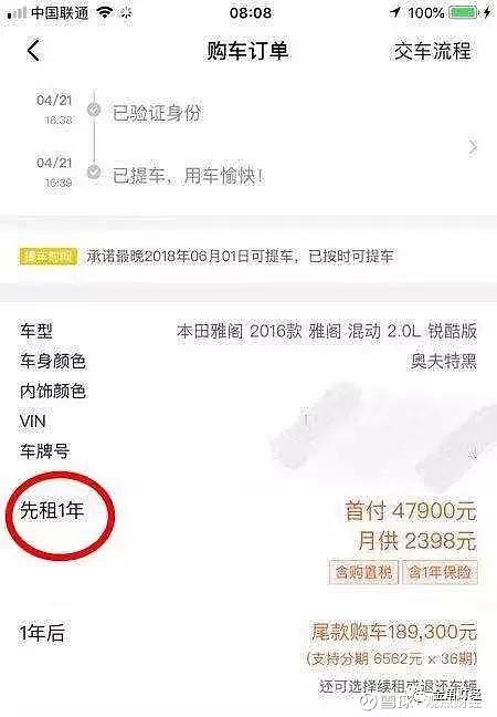 上海神州車抵貸(抵神州上海貸車多少錢)？ (http://m.ox-shoes.com/) 知識問答 第9張